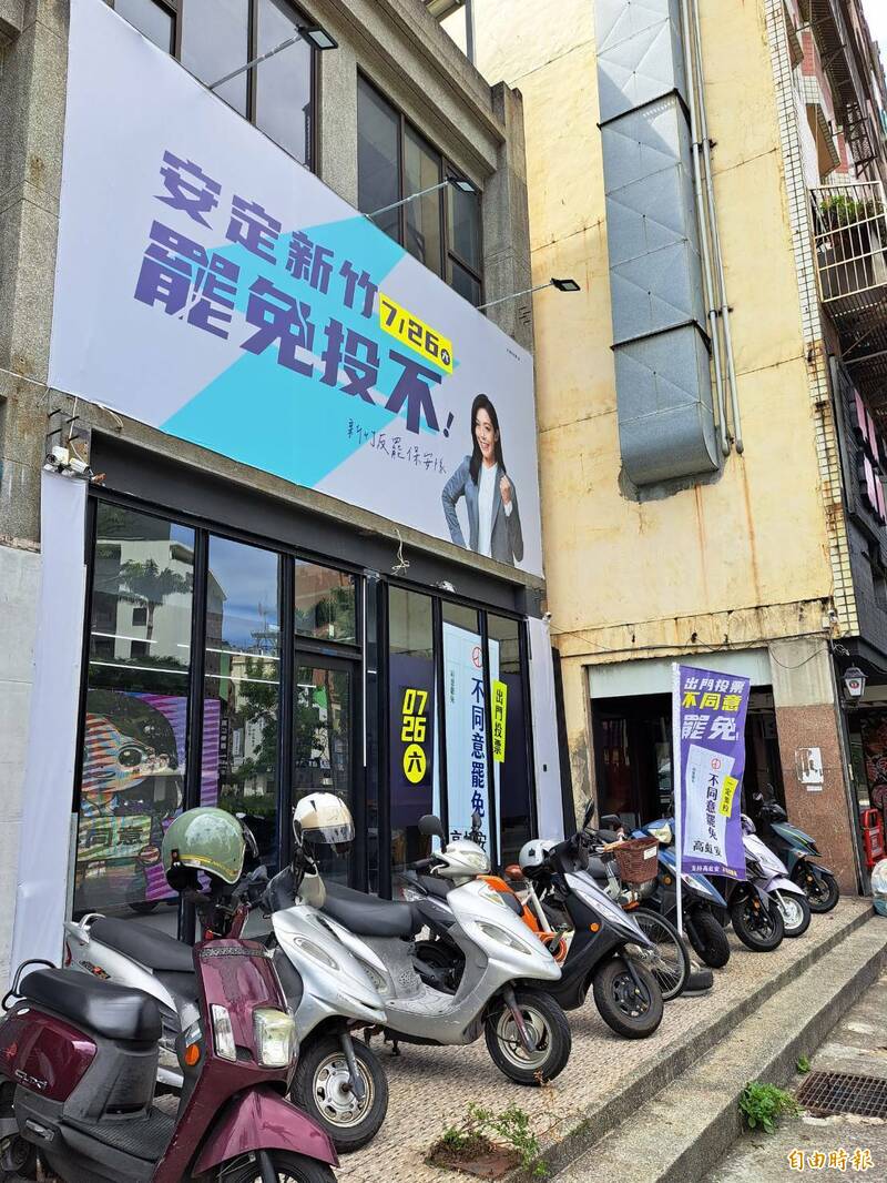 錢康明爆高虹安隨行秘書性騷同事成立 籲新竹人投同意罷免高虹安