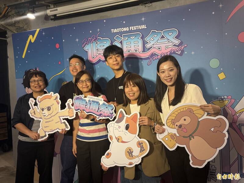 台北「條通祭」8月登場  酒吧、餐廳攜手創夜經濟高峰