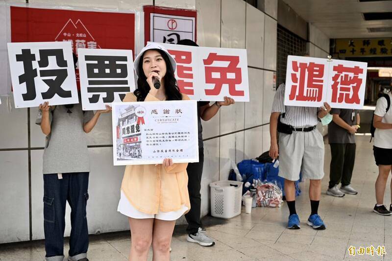 走完最後1哩路！「山除薇害」縱走大團結之夜  榮星花園登場