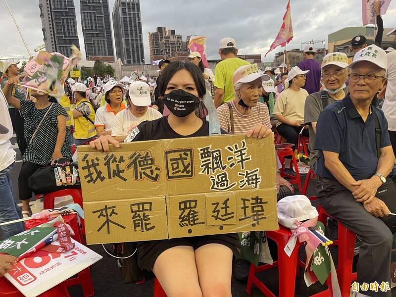 離鄉才知道回家的路! 王朵拉自德國返台 明投同意罷免羅廷瑋