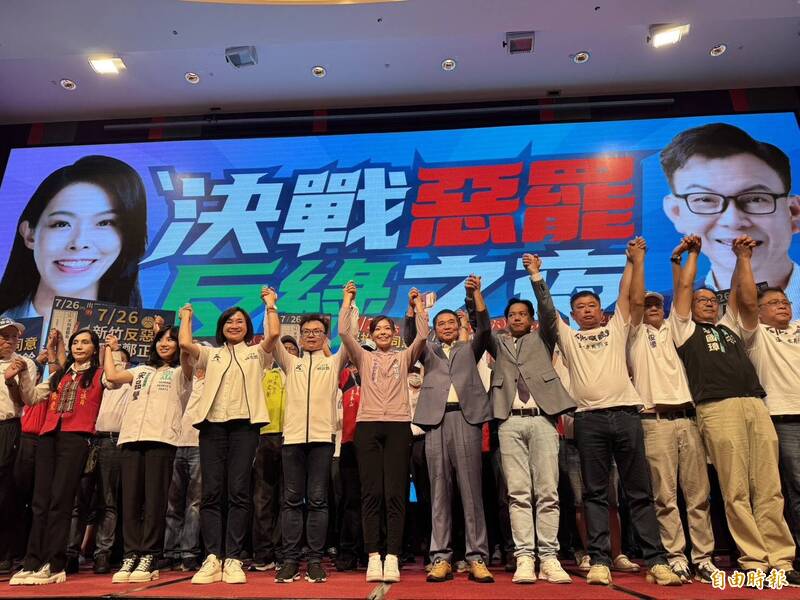 新竹藍白合體反雙罷 籲出門投票安定新竹