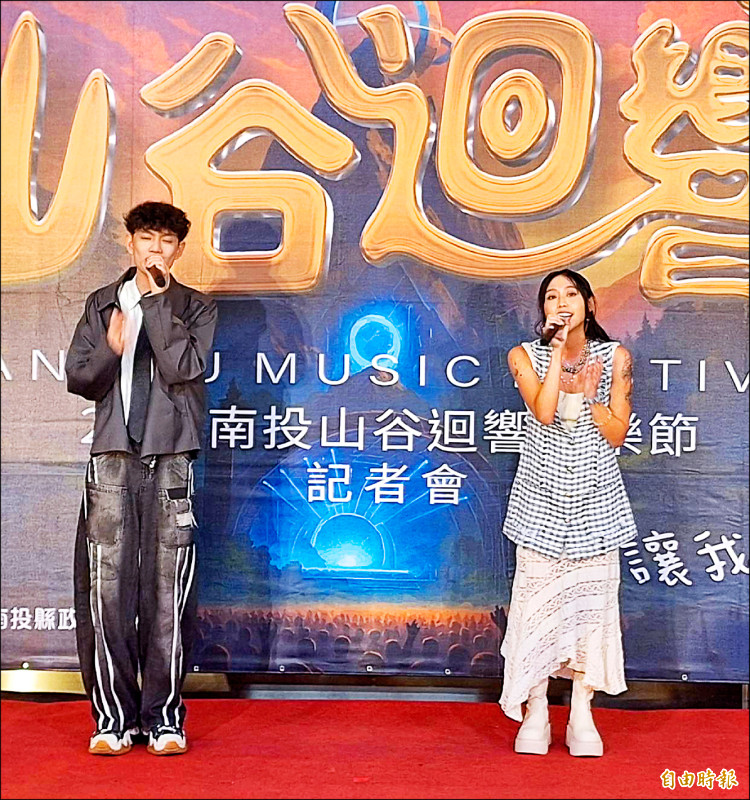 南投山谷迴響音樂節 8/9登場