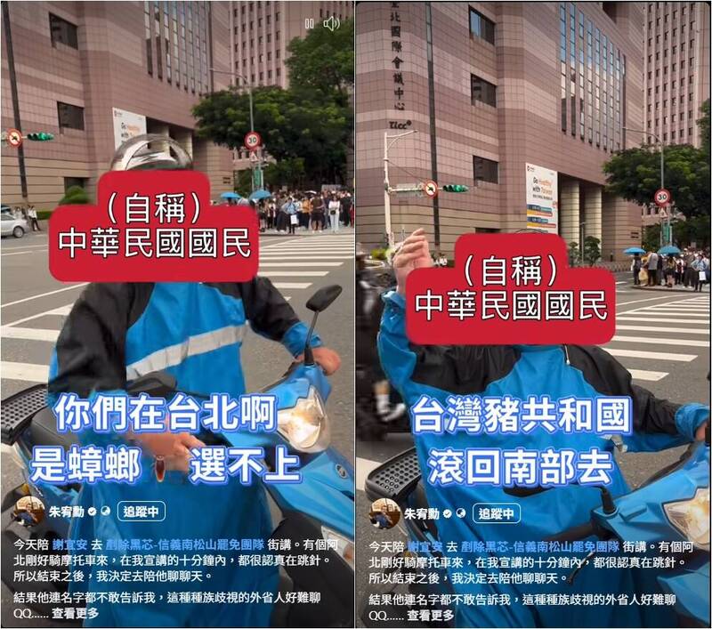 老伯鬧場罷免街講 飆髒話跳針嗆：台獨輸不起、台灣豬滾回南部