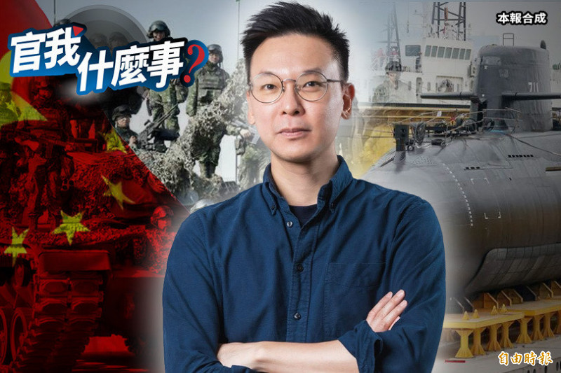 中共就是台灣頭號國安威脅！林飛帆曝「最大破口」！【官我什麼事】