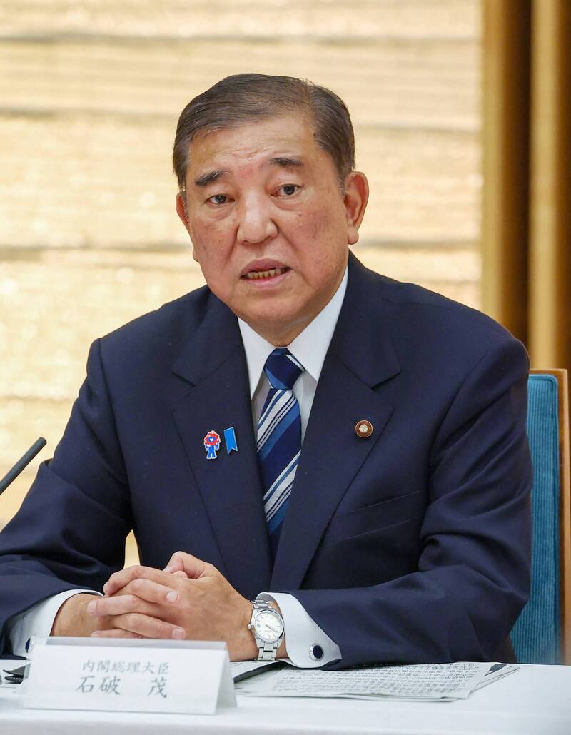 「石破不要辭」今集會 日本左派勢力串聯力挺