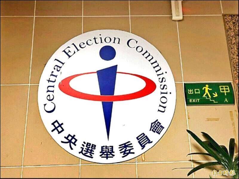 726立委罷免投票權人逾679萬人 桃園市投票人數最多