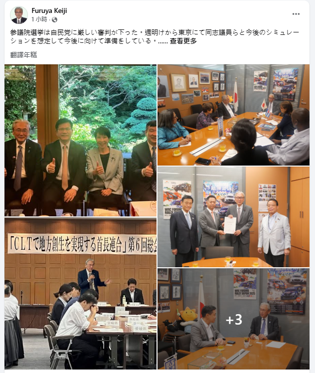 林佳龍低調參觀大阪世博 與高市早苗合照曝光