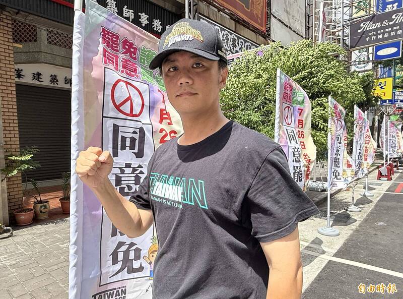 罷免是愛  中五罷團發言人「台灣衣美局」 燃燒人生拚翻轉鐵票區