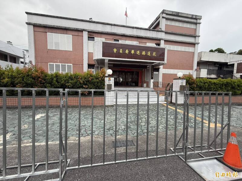 花蓮投票率快破5成飄肅殺之氣  選委會外罕見架拒馬