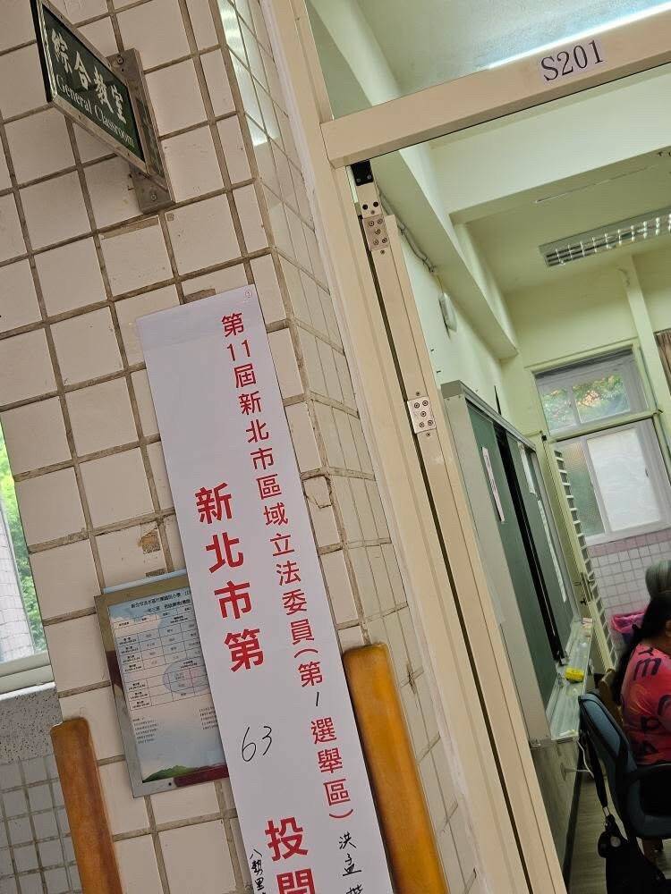 獨家》淡水竹圍國小投票所教室錯置 民眾排錯隊怒：沒公告到現場才知道