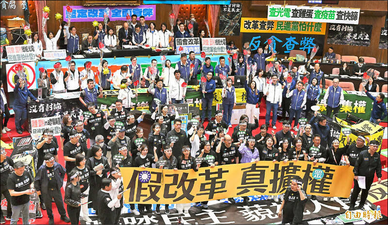 國會亂象掀全台大罷免 藍白違憲擴權爭議一次看