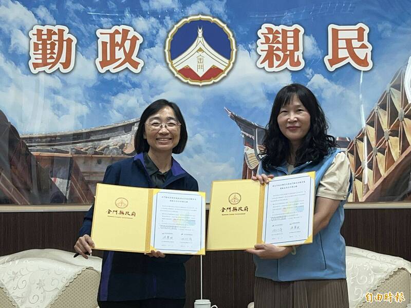 金門、北市簽運動MOU 北市府6人團明出席海上長泳