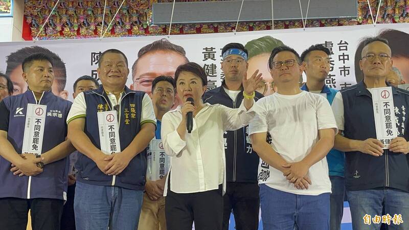 台中3藍委挺過罷免 盧秀燕喊話不分黨派消除仇恨