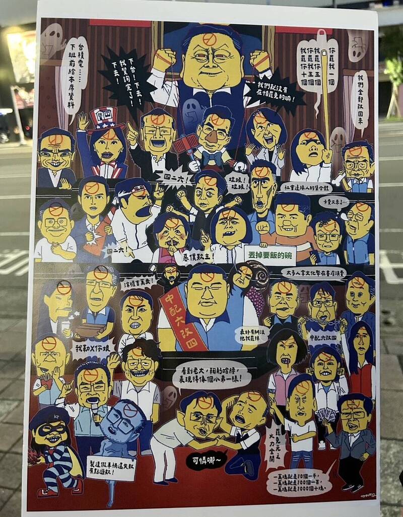 組頭賺翻? 大罷免南部賭盤開「8贏7輸」 下注者得知掛蛋驚呆了