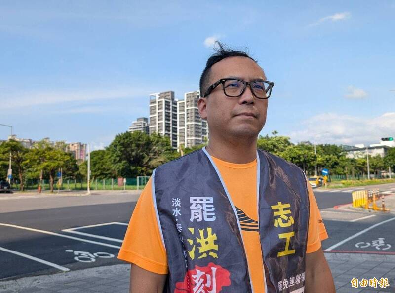 罷免洪孟楷失敗 民團：明天我們繼續戰