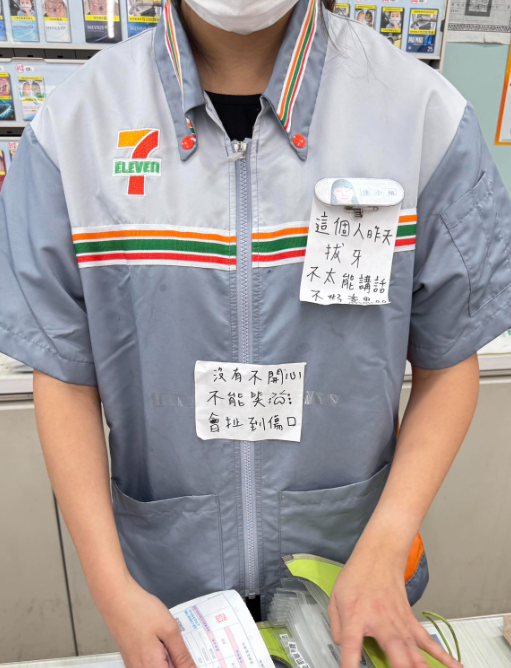 超商女店員態度「冷漠」！身上便條紙會說話  秒讓數萬網友心疼