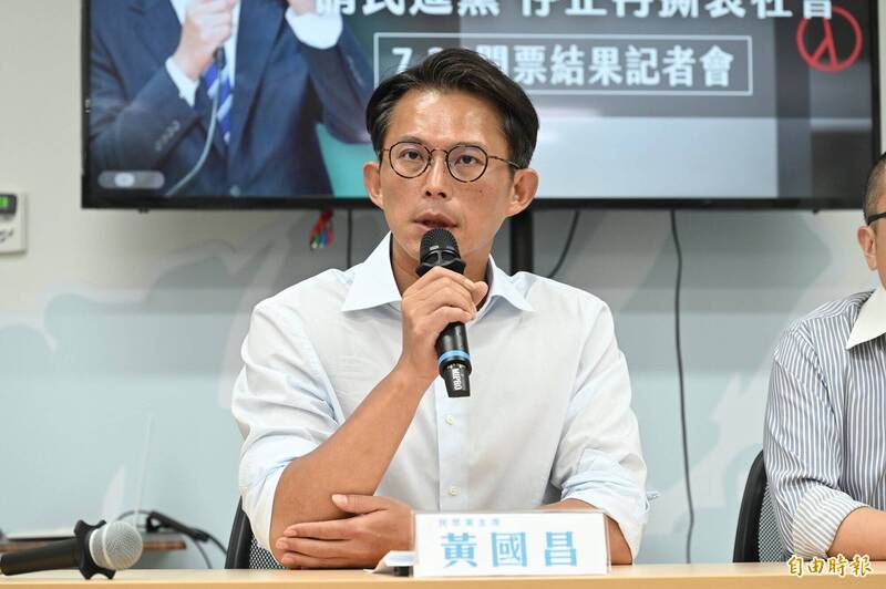柯文哲是反罷關鍵？黃國昌：盼賴政府不要再濫用司法政治追殺