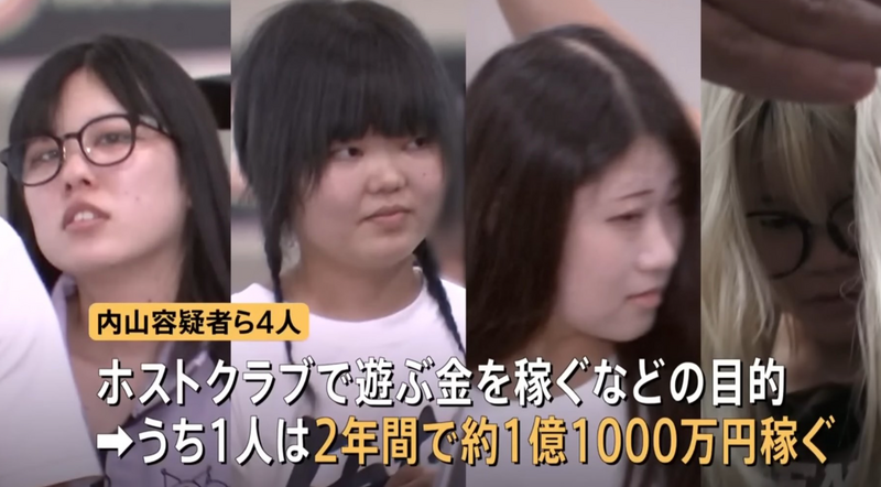 日本大久保公園4女被捕！涉組賣淫集團2年賺進2200萬元