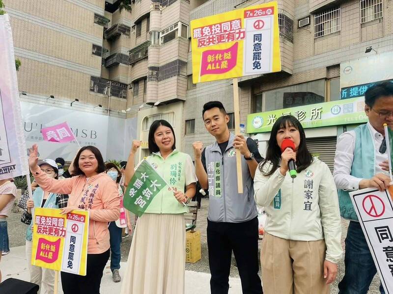 大罷免遭完封 彰縣議員楊子賢：民進黨要提出改革作為