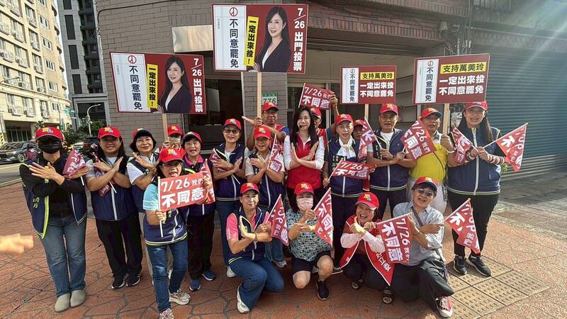 桃園立委萬美玲罷免案失敗 深厚地方組織系統成最終防線