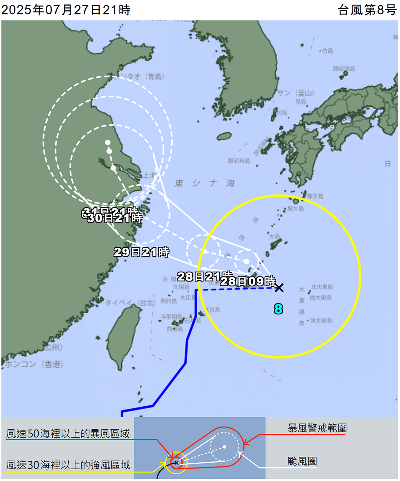 怪颱竹節草復活！日本氣象廳再升級成輕颱