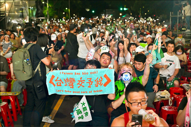 冷眼集》敬畏台灣人民