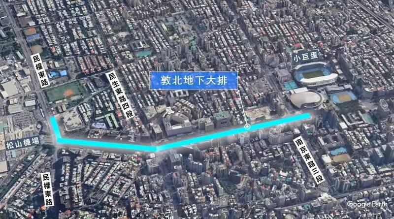 北市「敦北地下大排」抬升施作  設捷運民生汐止線上方