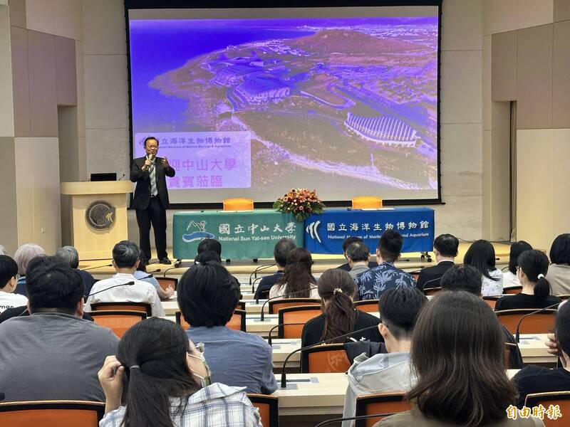 中山大學攜手海生館簽MOU 共創海洋教育新篇章