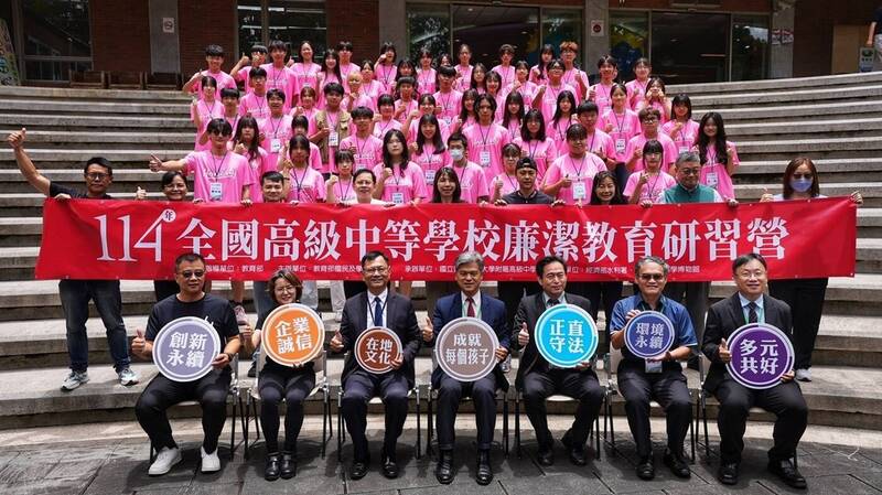 全國高中探索營 繪本傳遞海洋保育 認識綠能實現環境永續
