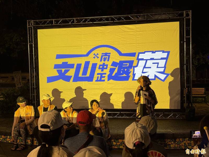 罷團文山退葆將投入罷免羅明才 823選後安排謝票