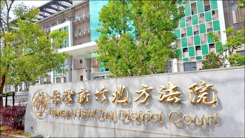 女學生控跆拳教練襲胸 裁准翻案