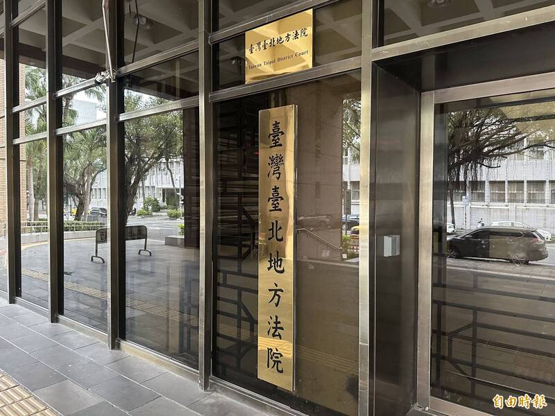 姊控業務員妹侵吞保險金求償 北院駁回：舉證不足