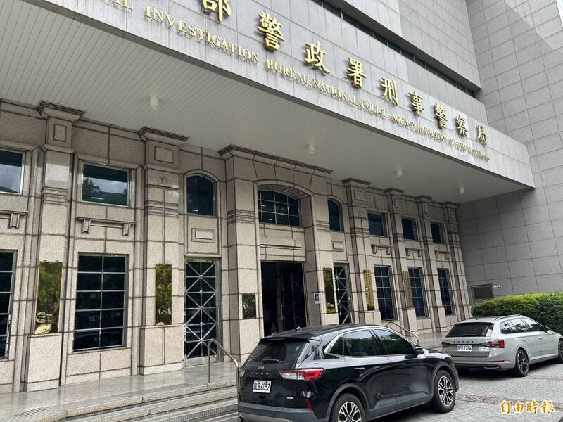 刑事局結合中央與地方 攜手廉政深耕150名學員參訓