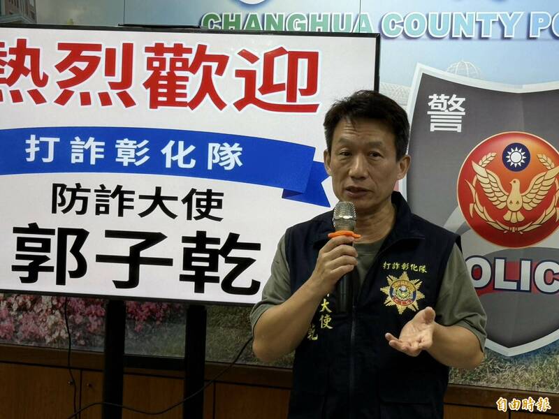 「我爸被詐騙10萬」！郭子乾化身防詐大使分享父親遭詐經驗