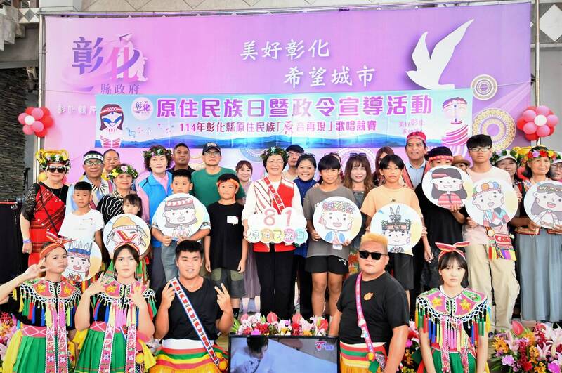 來工作就不走了！彰化原民人口破7千 議員席次增加