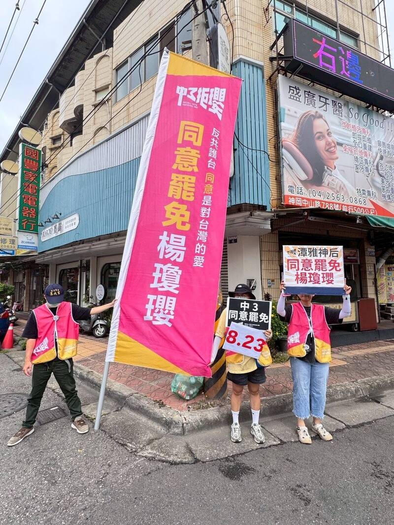 台中、南投5罷團與經民連聲明 肯定726已展現公民堅韌力量