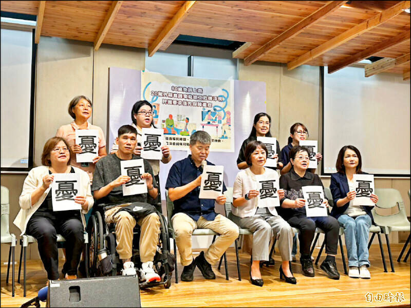 8旬長者聘請外籍看護免巴氏量表評估新制，預計8月上路，民團擔憂衝擊既有的重症、身心障礙者家庭，要求優先保障重症、回歸長照評估。（資料照）