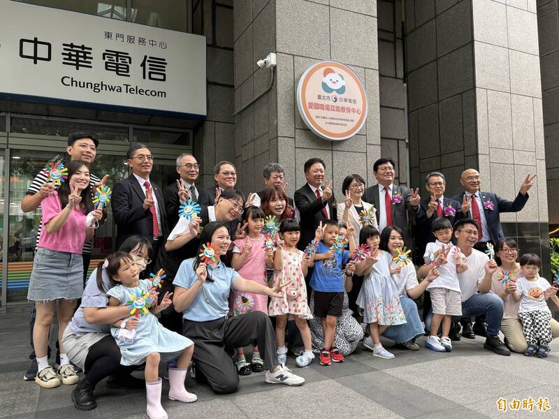 中華電信愛國職場互助教保服務中心啟用 40名額已滿候補逾百位