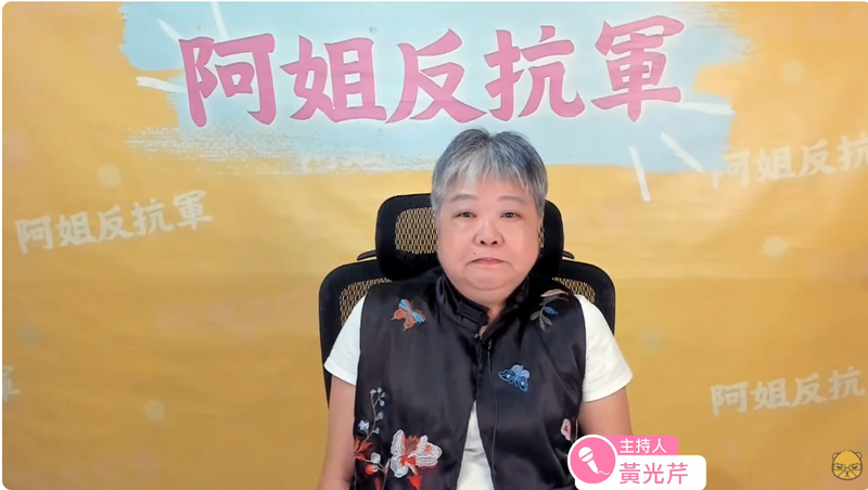 挨李貞秀批割小草韭菜錯抱柯P大腿 黃光芹哽咽：不接受汙衊栽贓