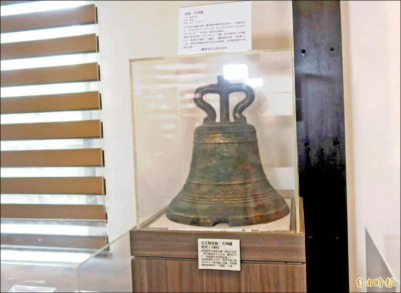 埔心羅厝天主堂文物館 天神鐘亮相