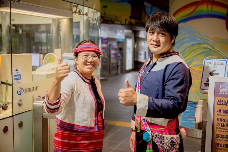 機捷響應原住民族日   8/1至8/7穿原民服飾可免費搭車
