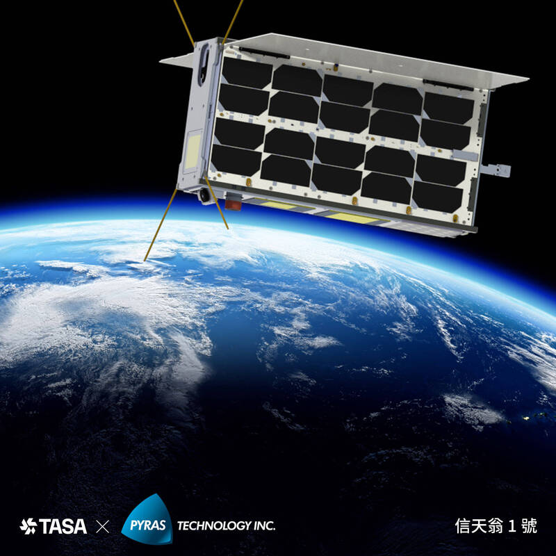 將與「福八」同行！ TASA新創追星3顆立方衛星預計10月發射