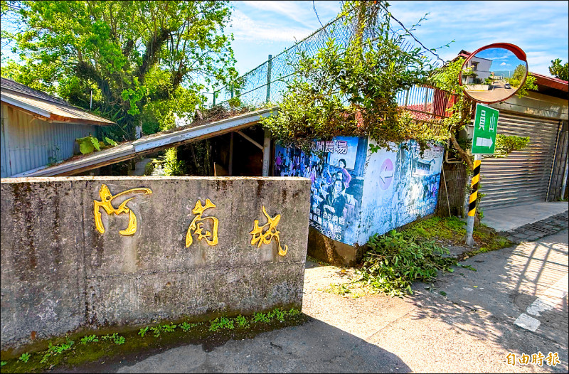 宜蘭農地重劃 釋出6筆抵費地標售