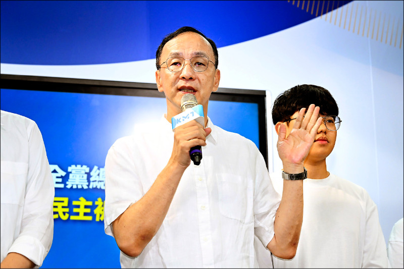 因應八二三反罷免及公投》藍黨魁選舉傳延期 挺盧派：勿隨意更動