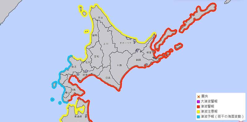 北海道殖民地撰定報文 俄羅斯8.7級地震】 日本北海道驚現海嘯#日本#海嘯#北海道#hokaido