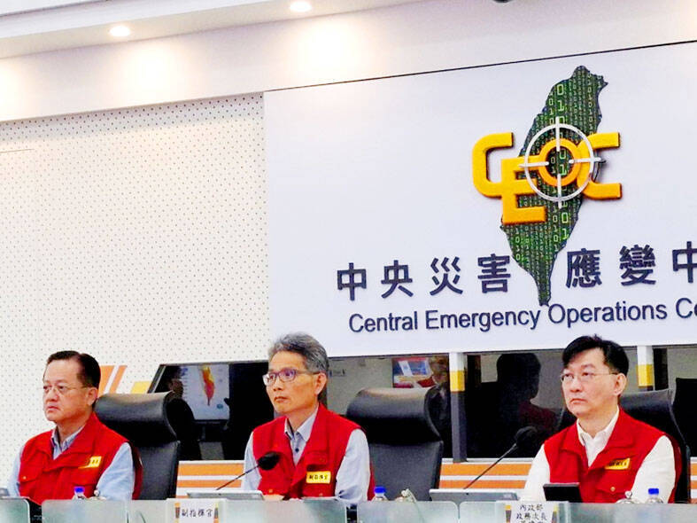 《TAIPEI TIMES》 Emergency center opened for tsunami