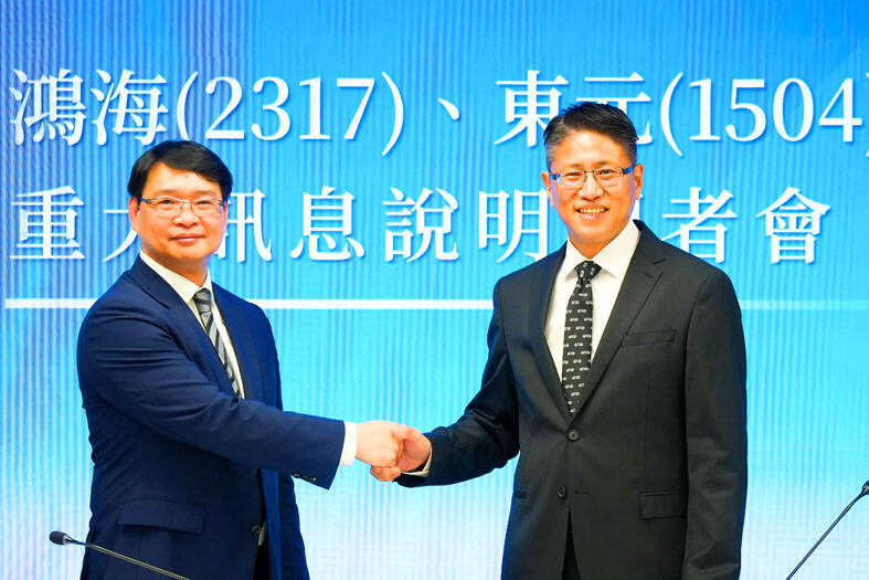 《TAIPEI TIMES》 Hon Hai, Teco announce partnership