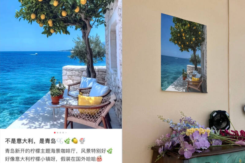 山東青島一間咖啡廳號稱「檸檬樹主題海景」，沒想到優美風景只是一幅畫。（本報合成，擷取自小紅書）
