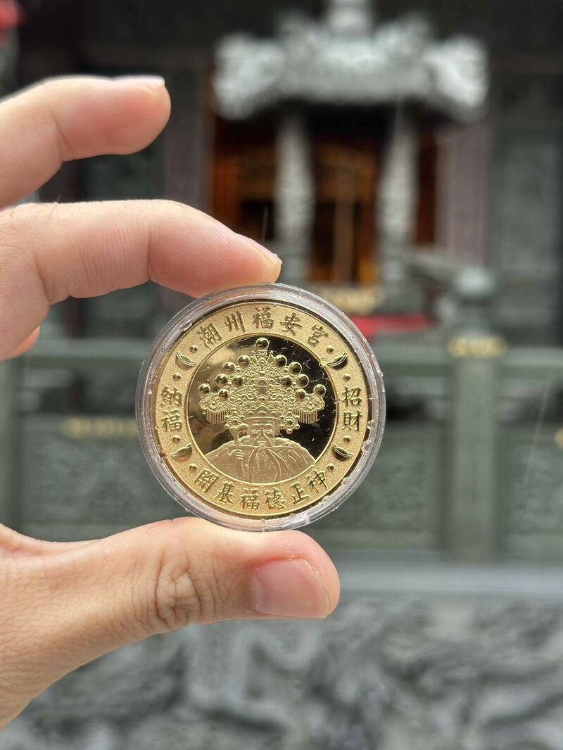 潮州警分局和潮州福安宮土地公將發送聯名平安金幣套組。(潮州警分局提供) 潮州警分局和潮州福安宮土地公將發送聯名平安金幣套組。(潮州警分局提供)