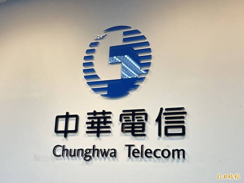 凌晨驚見手機無法通訊！ 中華電信︰1動作即可恢復正常